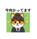 会社員のコーギー（個別スタンプ：7）