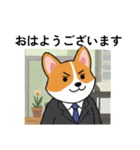 会社員のコーギー（個別スタンプ：9）
