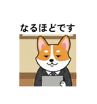 会社員のコーギー（個別スタンプ：10）