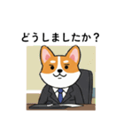 会社員のコーギー（個別スタンプ：11）