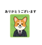 会社員のコーギー（個別スタンプ：13）
