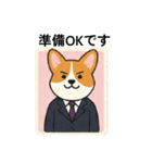 会社員のコーギー（個別スタンプ：21）