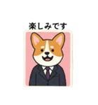 会社員のコーギー（個別スタンプ：22）