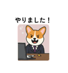 会社員のコーギー（個別スタンプ：23）