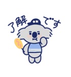 【毎日使える】食べるの大好きコアラ（個別スタンプ：12）
