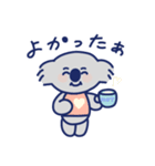 【毎日使える】食べるの大好きコアラ（個別スタンプ：18）