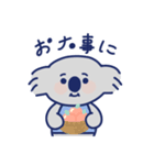 【毎日使える】食べるの大好きコアラ（個別スタンプ：19）