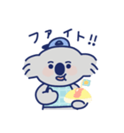 【毎日使える】食べるの大好きコアラ（個別スタンプ：20）