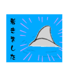 日常的な、さめさん。（個別スタンプ：18）