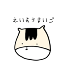 管理栄養士失格スタンプ（個別スタンプ：2）