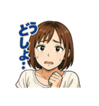 聖奈の日常①（個別スタンプ：2）