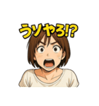 聖奈の日常①（個別スタンプ：3）