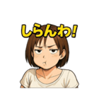 聖奈の日常①（個別スタンプ：4）