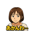 聖奈の日常①（個別スタンプ：8）