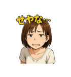 聖奈の日常①（個別スタンプ：12）
