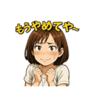聖奈の日常①（個別スタンプ：13）