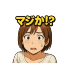 聖奈の日常①（個別スタンプ：15）