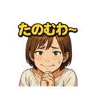 聖奈の日常①（個別スタンプ：19）