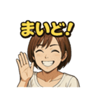 聖奈の日常①（個別スタンプ：21）