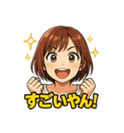 聖奈の日常①（個別スタンプ：24）