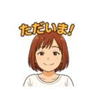 聖奈の日常①（個別スタンプ：27）