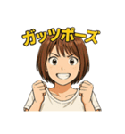 聖奈の日常①（個別スタンプ：29）