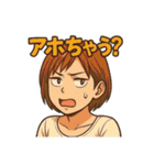 聖奈の日常①（個別スタンプ：38）