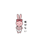 傷つけず断るうさぎちゃんスタンプ（個別スタンプ：2）
