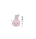 傷つけず断るうさぎちゃんスタンプ（個別スタンプ：5）