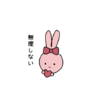 傷つけず断るうさぎちゃんスタンプ（個別スタンプ：17）