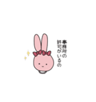 傷つけず断るうさぎちゃんスタンプ（個別スタンプ：18）
