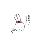 傷つけず断るうさぎちゃんスタンプ（個別スタンプ：20）