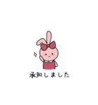 傷つけず断るうさぎちゃんスタンプ（個別スタンプ：26）