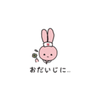 傷つけず断るうさぎちゃんスタンプ（個別スタンプ：28）