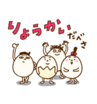 たまぷぷ【北海道弁】（個別スタンプ：1）
