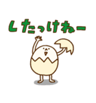 たまぷぷ【北海道弁】（個別スタンプ：3）