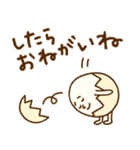 たまぷぷ【北海道弁】（個別スタンプ：4）