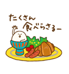 たまぷぷ【北海道弁】（個別スタンプ：5）