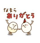たまぷぷ【北海道弁】（個別スタンプ：6）