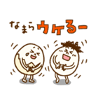たまぷぷ【北海道弁】（個別スタンプ：7）