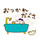 たまぷぷ【北海道弁】（個別スタンプ：8）