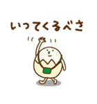 たまぷぷ【北海道弁】（個別スタンプ：9）