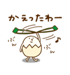 たまぷぷ【北海道弁】（個別スタンプ：10）