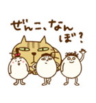 たまぷぷ【北海道弁】（個別スタンプ：11）
