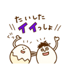 たまぷぷ【北海道弁】（個別スタンプ：13）