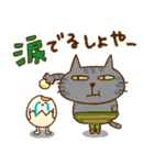 たまぷぷ【北海道弁】（個別スタンプ：15）