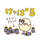 たまぷぷ【北海道弁】（個別スタンプ：18）
