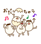 たまぷぷ【北海道弁】（個別スタンプ：20）