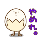 たまぷぷ【北海道弁】（個別スタンプ：22）