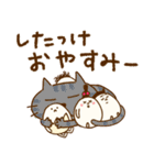 たまぷぷ【北海道弁】（個別スタンプ：24）